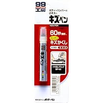 SOFT99 補修ペイント 13本 51f+h4eta+L._AC_UL210_SR210,